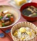 「ほくほく甘い!栗ご飯」の献立