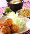 「和風コロッケ」の献立