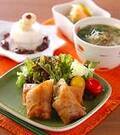 「キャベツの春巻き」の献立