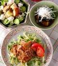 「豚肉のショウガ焼き」の献立