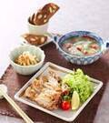 「鶏肉の唐揚げ」の献立
