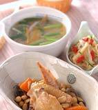手羽と大豆の煮物の献立