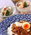 「コク旨！半熟卵のせドライカレー」の献立