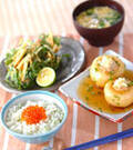「イクラおこわ」の献立