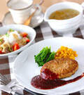 「ふんわりハンバーグ」の献立