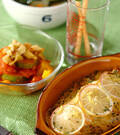 「鮭のレモンカレークリーム焼き」の献立