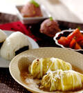 「シーフードロール白菜」の献立