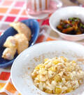 「サツマイモと白ゴマのリゾット」の献立