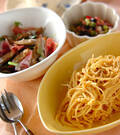 「ツナソースパスタ」の献立