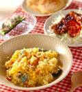 「みそ風味リゾット」の献立
