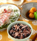 「黒豆ご飯」の献立