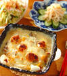 焼餅とホタテの白みそ和風グラタンの献立