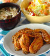 揚げ手羽先の甘しょうゆがらめの献立