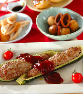 ズッキーニの肉詰め焼きの献立