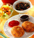 「シンプルコロッケ」の献立