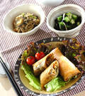 「中華春巻き」の献立