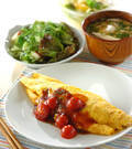 「オムレツのトマトソースがけ」の献立