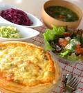 「ジャガイモのキッシュ」の献立