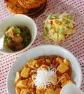 「ごはんが進む！旨辛マーボー豆腐」の献立