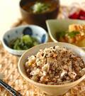 「雑穀入り炊き込みご飯」の献立
