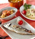 「アジの塩焼き」の献立