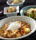 「麻婆豆腐」の献立