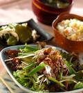 「サラダ仕立て牛しゃぶ」の献立