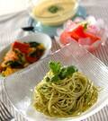 「プロ直伝！ジェノベーゼの冷製パスタ by杉本 亜希子さん」の献立