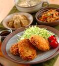 「ほっくりビーフコロッケ」の献立