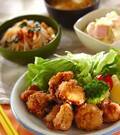 「鶏の唐揚げ」の献立