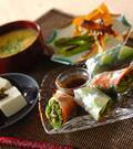 「サーモンとアボカドの生春巻き」の献立