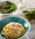 「クリーミーカルボナーラ」の献立