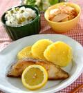 「レモンとバター黄金の組み合わせ！カレイのレモンバタームニエル」の献立