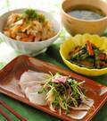 「鯛の和風カルパッチョ」の献立