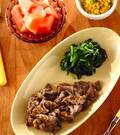 「牛肉のバターしょうゆ炒め」の献立