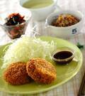 「レバー入りメンチカツ」の献立