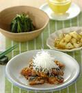 「揚げサンマの香味ネギソース」の献立