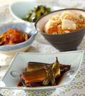 「こってりやわらか！サンマの甘露煮」の献立