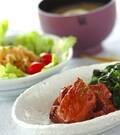 「豚ロース肉の柔らか煮」の献立
