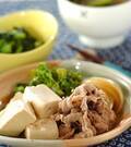 「しっとりやわらか！簡単肉豆腐 by 保田 美幸さん」の献立