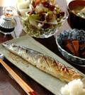 「サンマの塩焼き」の献立