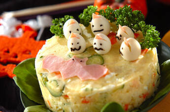ハロウィンのポテトサラダ
