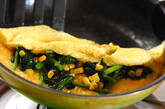 たっぷりホウレン草のオムレツの作り方6