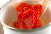 ふんわり卵のトマトスープの作り方1