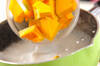 カボチャのココナッツ煮の作り方の手順2