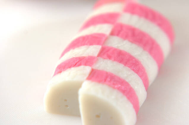 紅白カマボコの作り方の手順2