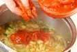 ミネストローネの作り方の手順10