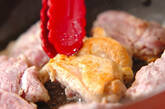 鶏もも肉のプロヴァンス風煮込みの作り方2