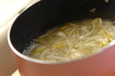 餅入り大根おろしのスープの作り方2