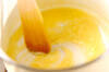 ホタテとエビ、長芋の豆乳みそ和風グラタンの作り方の手順2